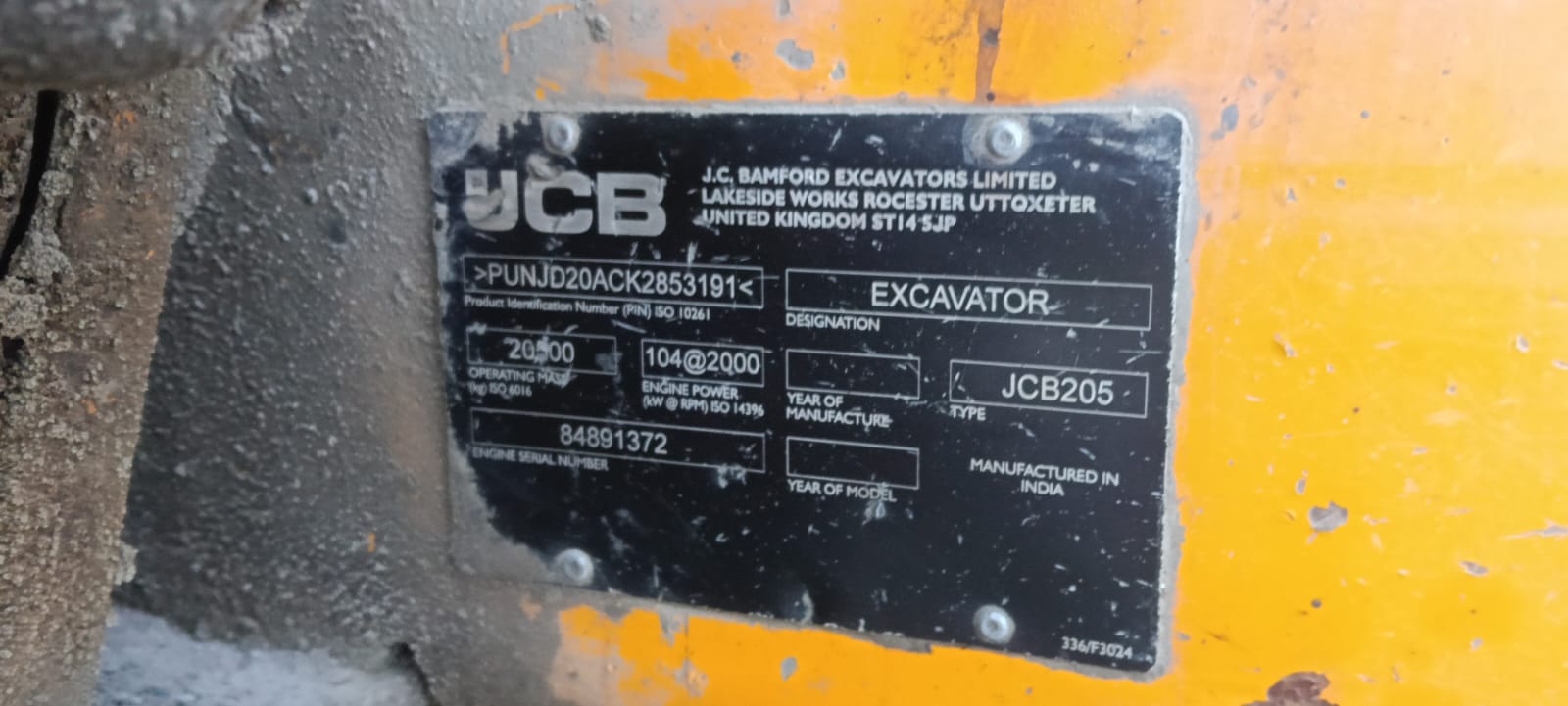JCB EXCAVATOR JS205 2019