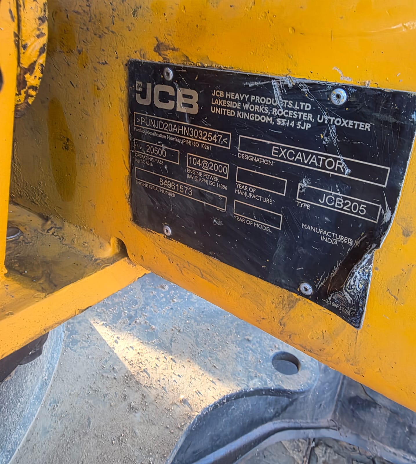 JCB EXCAVATOR JS205 2022